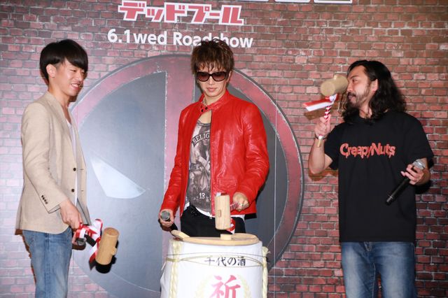 GACKT様にデップーもうっとり…映画『デッドプール』プレミアイベントフォトギャラリー（27枚目）