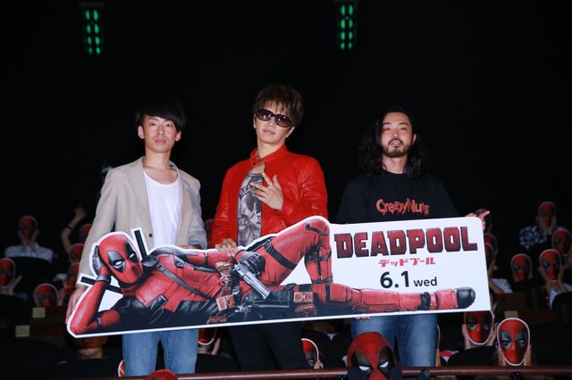 GACKT様にデップーもうっとり…映画『デッドプール』プレミアイベントフォトギャラリー（30枚目）