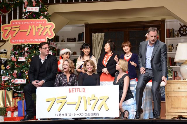 ようこそ日本へ！「フルハウス」タナー家フォトギャラリー（5枚目）