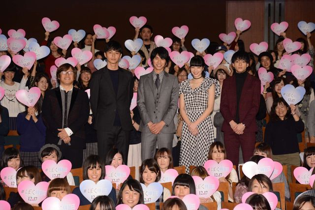 福士蒼汰＆小松菜奈、カップルコーデを冷やかされてハニカミ　画像ギャラリー（4枚目）