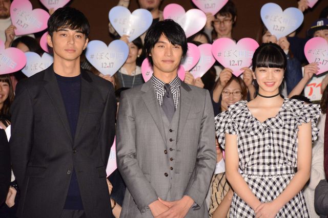 福士蒼汰＆小松菜奈、カップルコーデを冷やかされてハニカミ　画像ギャラリー（5枚目）