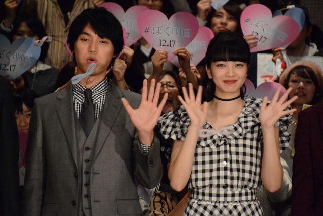 福士蒼汰＆小松菜奈、カップルコーデを冷やかされてハニカミ　画像ギャラリー（10枚目）