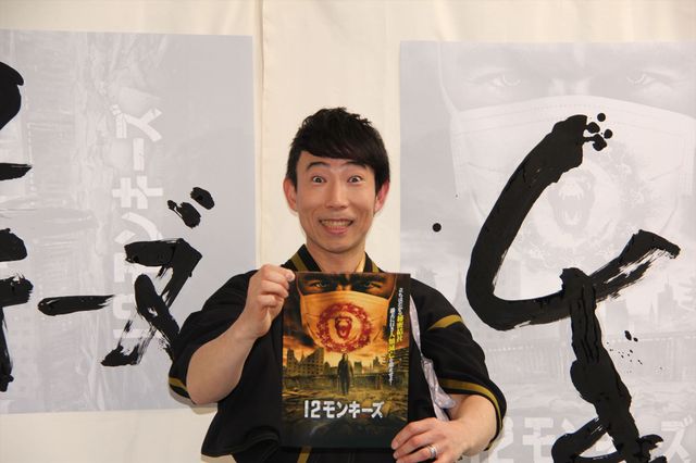 書家の顔も持つおさる、書き初めを披露！海外ドラマ「12モンキーズ」ブルーレイ&DVD発売記念イベント：フォトギャラリー
