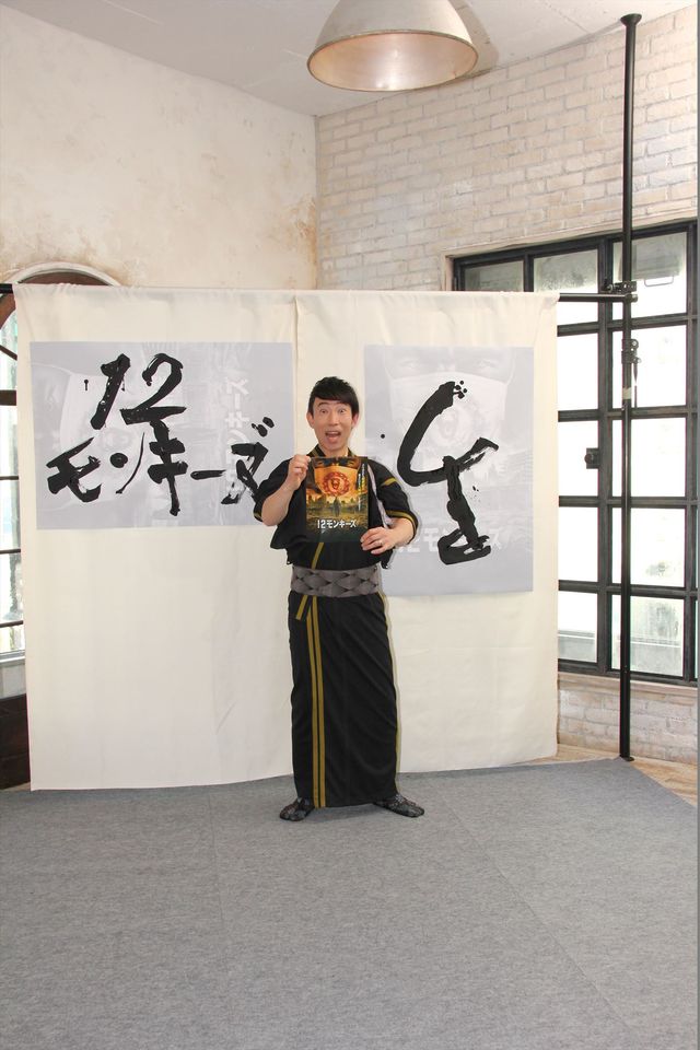 書家の顔も持つおさる、書き初めを披露！海外ドラマ「12モンキーズ」ブルーレイ&DVD発売記念イベント（10枚目）