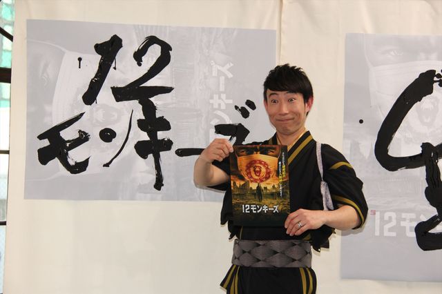 書家の顔も持つおさる、書き初めを披露！海外ドラマ「12モンキーズ」ブルーレイ&DVD発売記念イベント（11枚目）