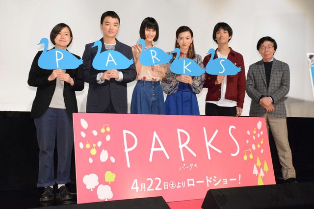 やっぱりオシャレな橋本愛、永野芽郁＆染谷将太とともに登場！（13枚目）