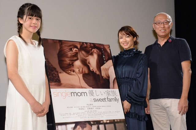 『single mom 優しい家族。 a sweet family』舞台あいさつ：フォトギャラリー