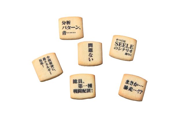 エヴァンゲリオン初号機のポップコーンバケツも再登場！（4枚目）