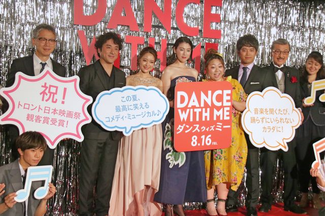 キラキラ!三吉彩花主演『ダンスウィズミー』ジャパンプレミア:フォトギャラリー