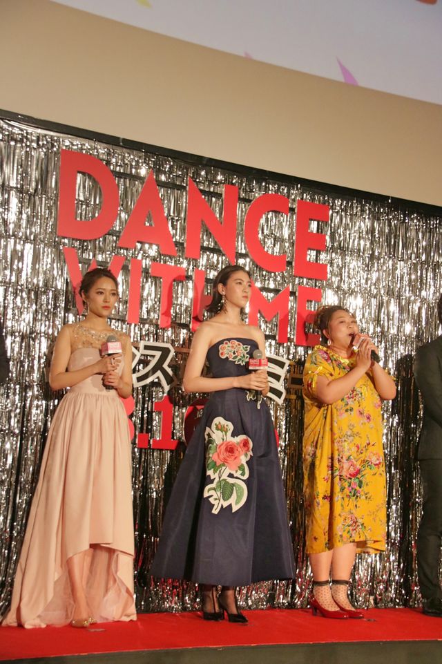 キラキラ！三吉彩花主演『ダンスウィズミー』ジャパンプレミア（8枚目）