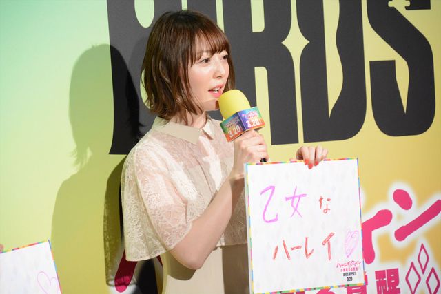 激カワ！ゆきぽよのハーレイ・クイン姿（7枚目）