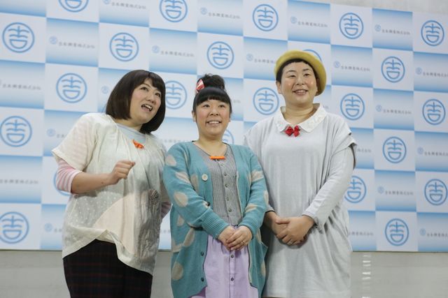 森三中、今年は激動の一年…“妊活”休業の大島が会見　村上と黒沢も出席…写真ギャラリー（6枚目）