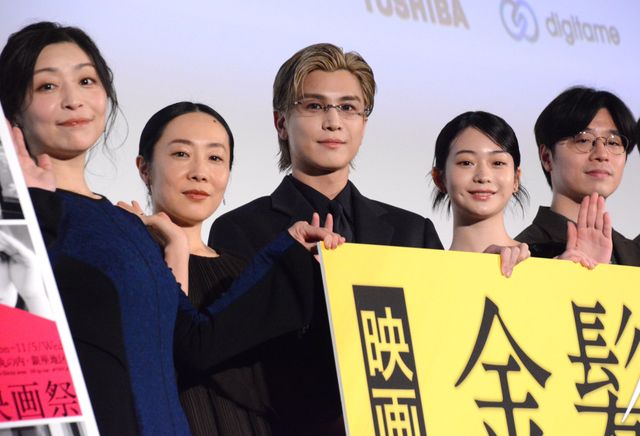 岩田剛典、金髪で登場！白鳥玉季らと東京国際映画祭『金髪』舞台挨拶（2枚目）