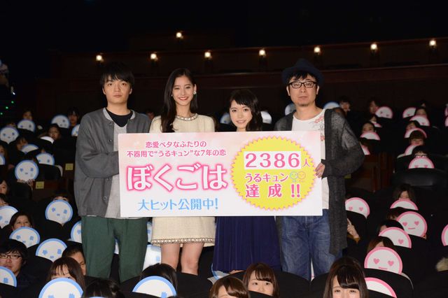 元子役・美山加恋が20歳に！『僕らのごはんは明日で待ってる』初日フォトギャラリー（8枚目）