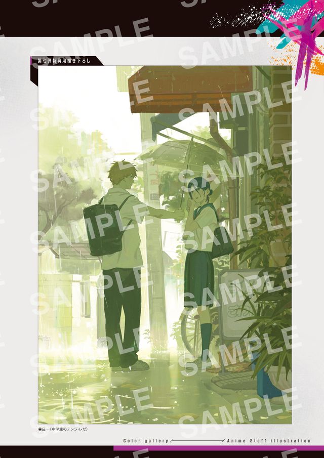 「メモリアルコレクション」アニメーター・庄一のイラストページ