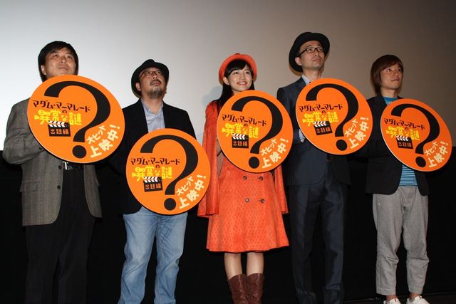 川口春奈、異例の他作品PR！映画『ナゾトキネマ マダム・マーマレードの異常な謎 【出題編】』公開記念舞台あいさつフォトギャラリー（9枚目）