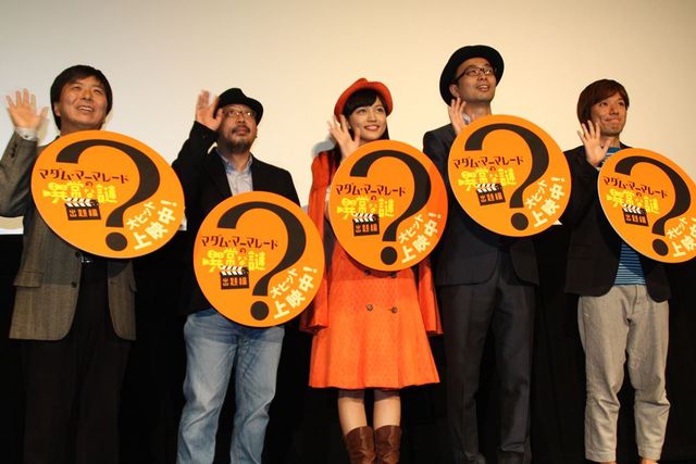 川口春奈、異例の他作品PR！映画『ナゾトキネマ マダム・マーマレードの異常な謎 【出題編】』公開記念舞台あいさつフォトギャラリー（10枚目）