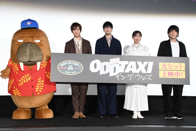 花江夏樹、飯田里穂、古川慎が登壇！『映画　オッドタクシー　イン・ザ・ウッズ』公開記念舞台あいさつ（13枚目）