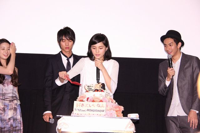 川口春奈＆福士蒼汰のあま～い公開「あーん！」写真ギャラリー（30枚目）