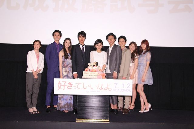 川口春奈＆福士蒼汰のあま～い公開「あーん！」写真ギャラリー（41枚目）