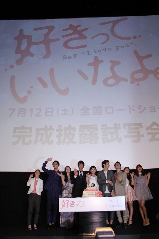 川口春奈＆福士蒼汰のあま～い公開「あーん！」写真ギャラリー（44枚目）