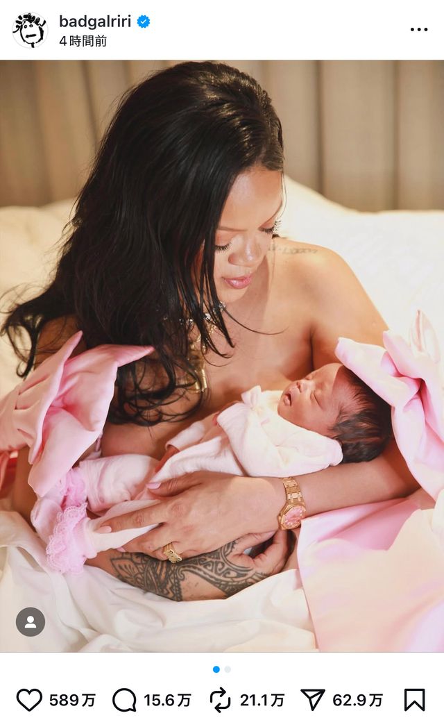 美しい母子ツーショット！ - 画像はリアーナInstagramのスクリーンショット