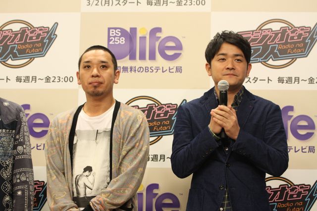 Dlife初のトークバラエティー番組「ラジオな2人」製作発表会見：フォトギャラリー