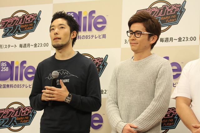 Dlife初のトークバラエティー番組「ラジオな2人」製作発表会見（4枚目）