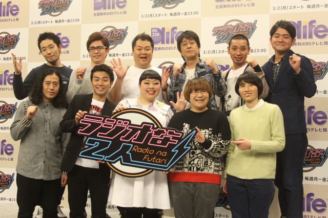 Dlife初のトークバラエティー番組「ラジオな2人」製作発表会見（11枚目）