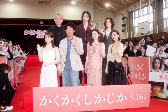 永野芽郁＆大泉洋の登場に高校生530人が悲鳴！映画『かくかくしかじか』高校プレミア（2枚目）