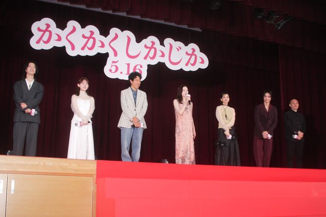 永野芽郁＆大泉洋の登場に高校生530人が悲鳴！映画『かくかくしかじか』高校プレミア（4枚目）