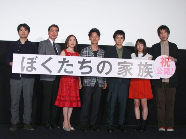 妻夫木聡、芝居から逃げた過去…映画『ぼくたちの家族』初日舞台あいさつフォトギャラリー：フォトギャラリー