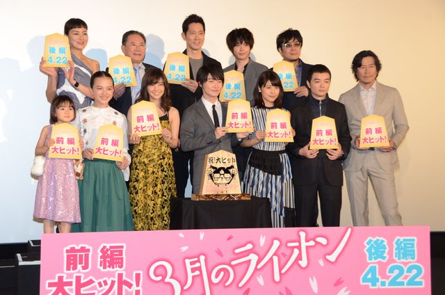 共演者からほめちぎられる神木隆之介『3月のライオン　前編』初日舞台あいさつフォトギャラリー（21枚目）