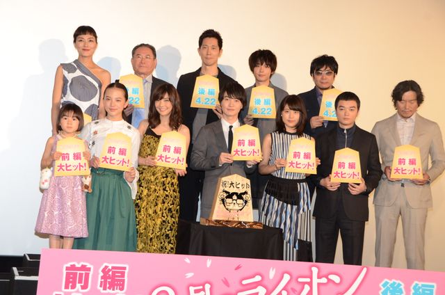 共演者からほめちぎられる神木隆之介『3月のライオン　前編』初日舞台あいさつフォトギャラリー（23枚目）