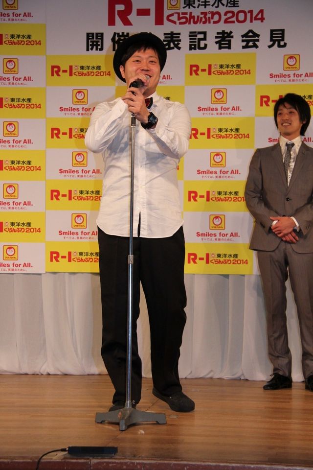 三浦マイルドも参戦決定！「R-1ぐらんぷり2014」開催発表記者会見フォトギャラリー（6枚目）