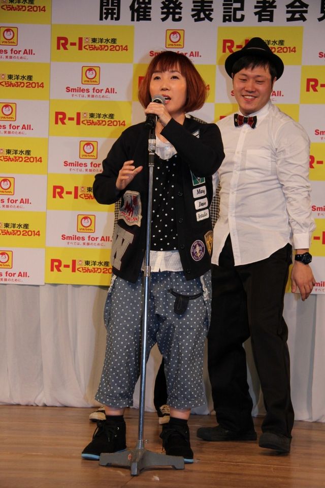 三浦マイルドも参戦決定！「R-1ぐらんぷり2014」開催発表記者会見フォトギャラリー（8枚目）
