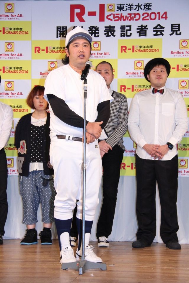 三浦マイルドも参戦決定！「R-1ぐらんぷり2014」開催発表記者会見フォトギャラリー（12枚目）