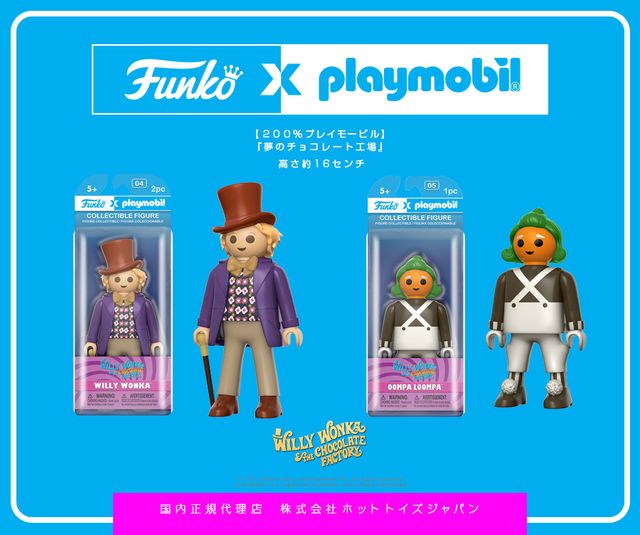 高さ約16センチのマーティ＆博士ほか！【フォトギャラリー】（2枚目）