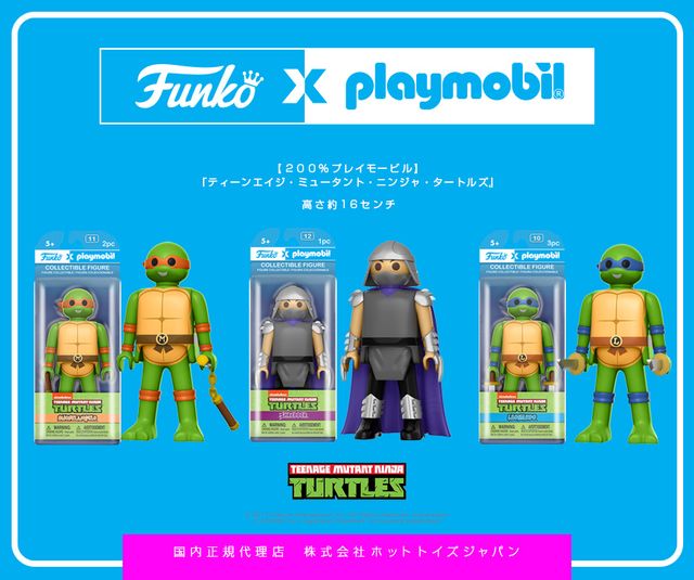 高さ約16センチのマーティ＆博士ほか！【フォトギャラリー】（3枚目）