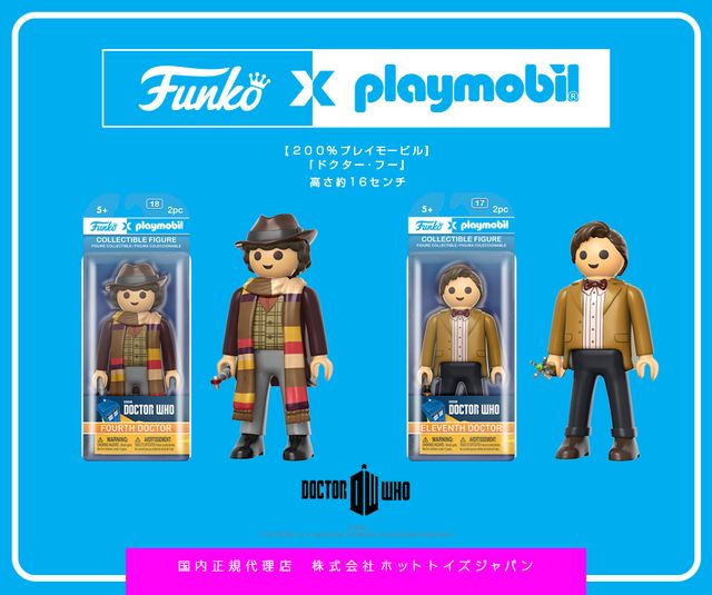 高さ約16センチのマーティ＆博士ほか！【フォトギャラリー】（4枚目）