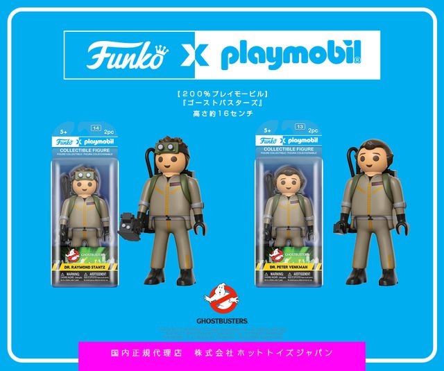 高さ約16センチのマーティ＆博士ほか！【フォトギャラリー】（5枚目）