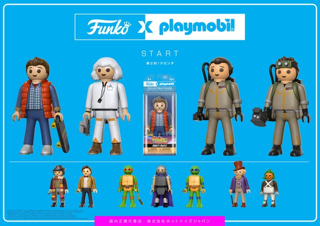 高さ約16センチのマーティ＆博士ほか！【フォトギャラリー】（6枚目）