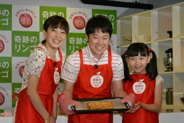 菅野美穂、母の日に見事な包丁さばきを披露もアップルパイの出来は…？　画像ギャラリー（4枚目）