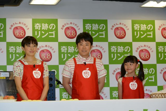 菅野美穂、母の日に見事な包丁さばきを披露もアップルパイの出来は…？　画像ギャラリー（5枚目）