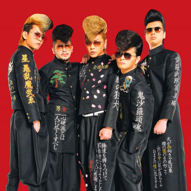 ラスカルが氣志團とコラボでリーゼントに！フォトギャラリー（5枚目）