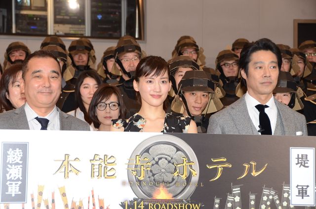 綾瀬はるかの絵に堤真一びっくり！映画『本能寺ホテル』イベント ギャラリー（17枚目）
