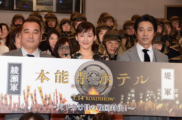綾瀬はるかの絵に堤真一びっくり！映画『本能寺ホテル』イベント ギャラリー（18枚目）