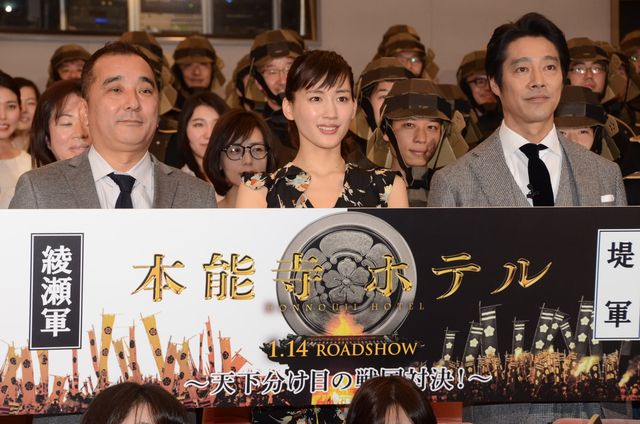 綾瀬はるかの絵に堤真一びっくり！映画『本能寺ホテル』イベント ギャラリー（19枚目）