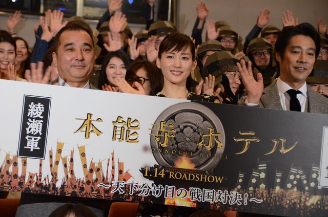 綾瀬はるかの絵に堤真一びっくり！映画『本能寺ホテル』イベント ギャラリー（20枚目）