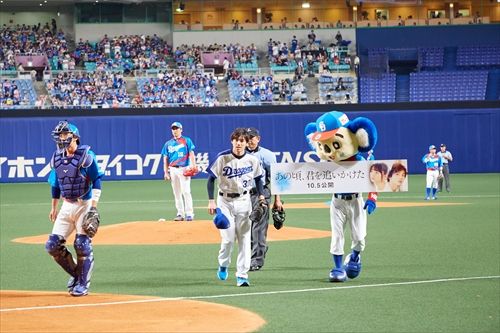 山田裕貴の涙…始球式で見事ノーバン（3枚目）